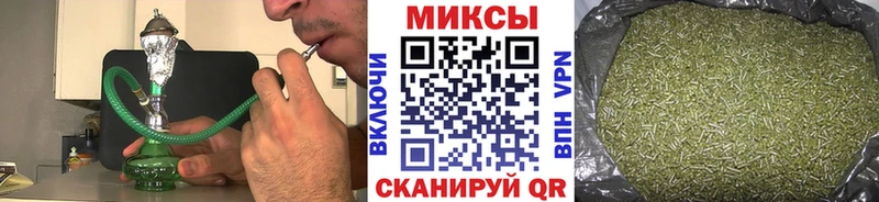 площадка как зайти Борисоглебск Бутират бутандиол