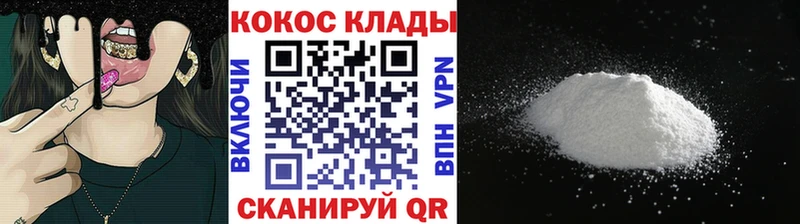 Cocaine FishScale  мега рабочий сайт  Борисоглебск 