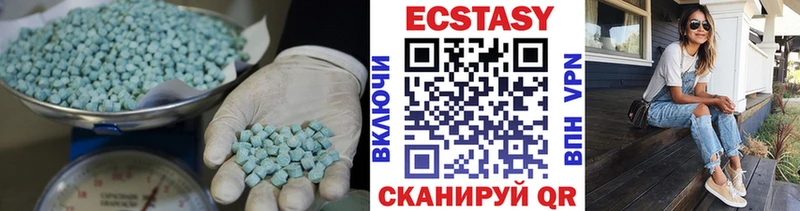 Ecstasy диски сколько стоит Борисоглебск