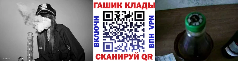 Гашиш AMNESIA HAZE  shop формула  Борисоглебск 