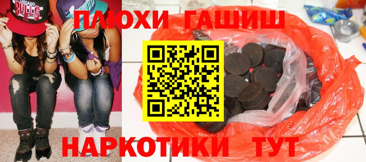 ГАШ индика сатива Борисоглебск