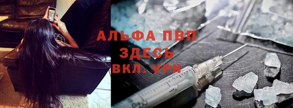 MDMA Балахна