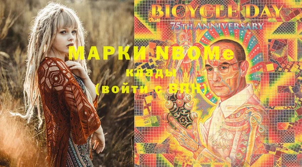 MDMA Балахна