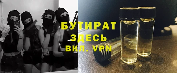 MDMA Premium VHQ Балабаново