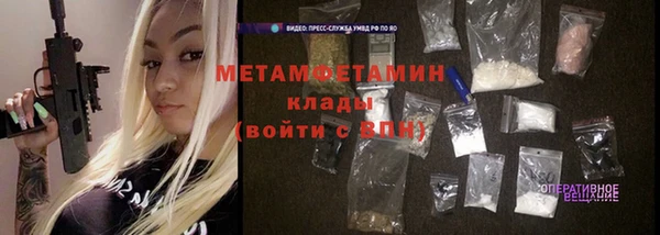 MDMA Балахна