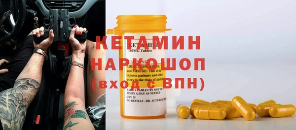 MDMA Балахна