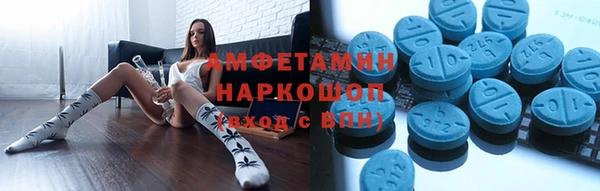 MDMA Балахна