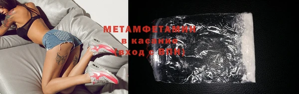 MDMA Premium VHQ Балабаново