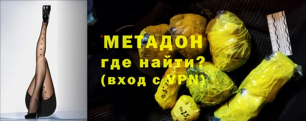 MDMA Балахна