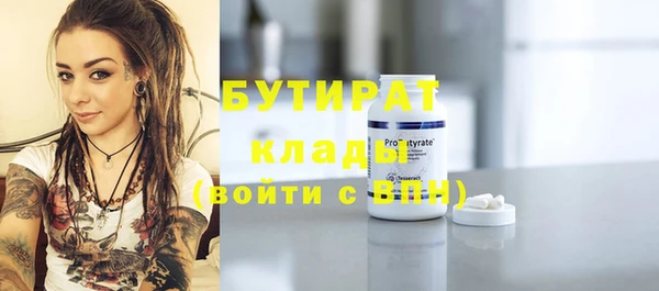 MDMA Premium VHQ Балабаново