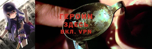 MDMA Балахна