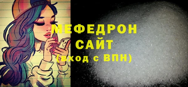 MDMA Premium VHQ Балабаново