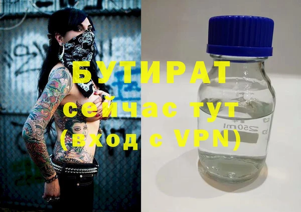 MDMA Балахна