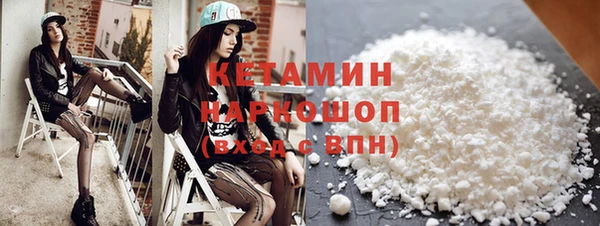 MDMA Premium VHQ Балабаново