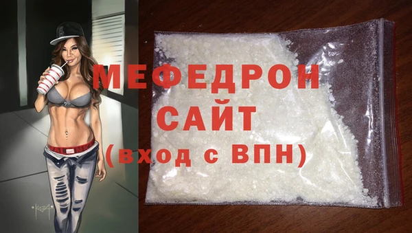 MDMA Premium VHQ Балабаново