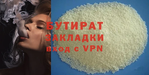 гидропоника Баксан