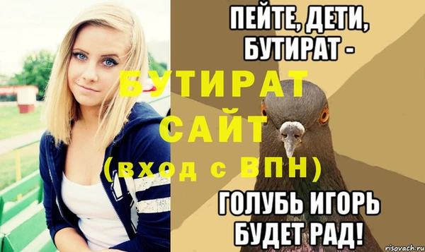 MDMA Балахна
