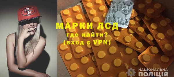 MDMA Premium VHQ Балабаново