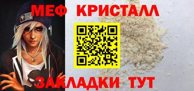 ПСИЛОЦИБИНОВЫЕ ГРИБЫ Бугуруслан