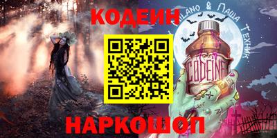 ПСИЛОЦИБИНОВЫЕ ГРИБЫ Бугуруслан