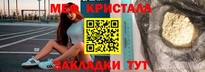 ПСИЛОЦИБИНОВЫЕ ГРИБЫ Бугуруслан