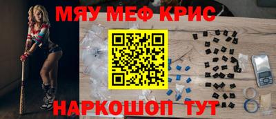 сатива Будённовск