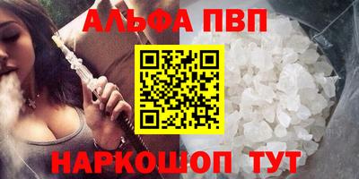 а пвп мука Бузулук