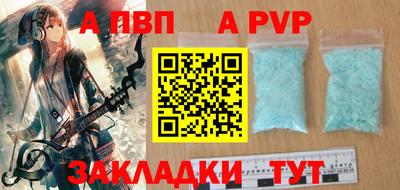 а пвп мука Бузулук