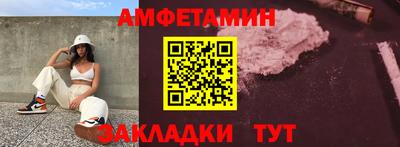 сатива Будённовск