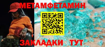 ПСИЛОЦИБИНОВЫЕ ГРИБЫ Бугуруслан