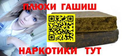 а пвп мука Бузулук