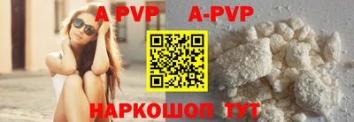 сатива Будённовск