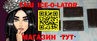 сатива Будённовск