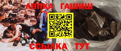 ПСИЛОЦИБИНОВЫЕ ГРИБЫ Бугуруслан