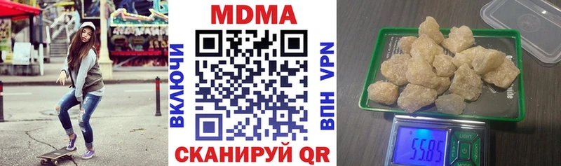 MDMA VHQ  Борисоглебск 