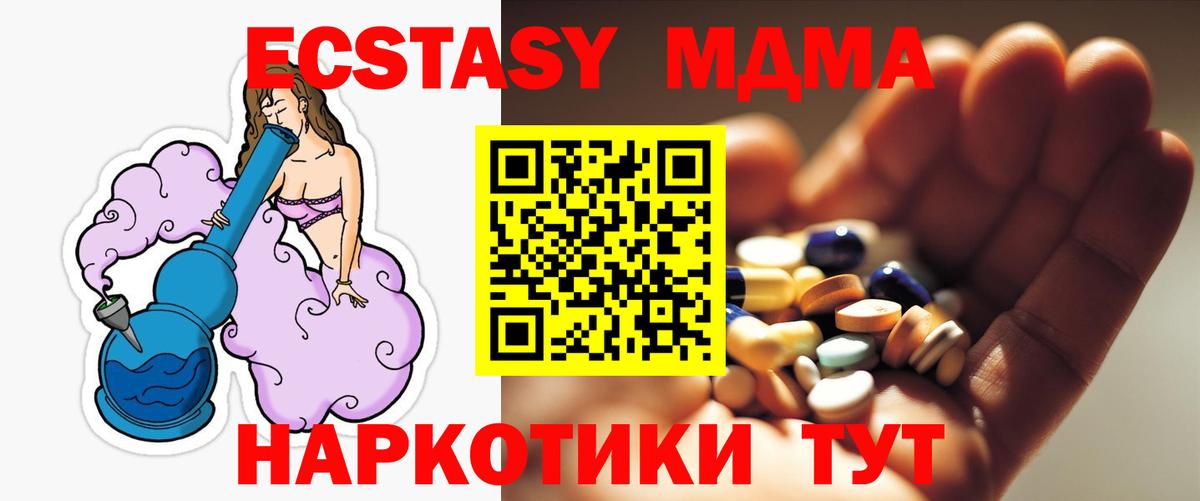 Борисоглебск  ГАШИШ  Вход с VPN  МЕТАДОН  МЕФ кристаллы  Кетамин  Кокаин  Каннабис 