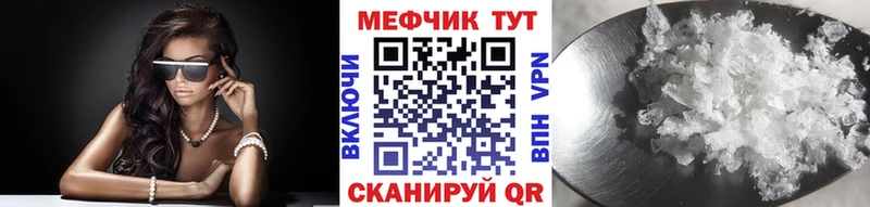 купить наркоту  Борисоглебск  Меф VHQ 