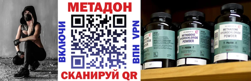 MEGA ONION  Борисоглебск  МЕТАДОН мёд 