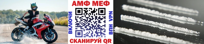 купить наркоту  Борисоглебск  МЕТАМФЕТАМИН витя 