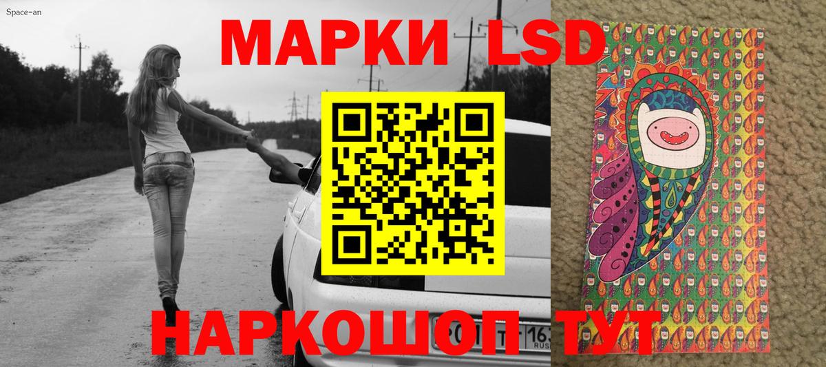 Марки N-bome 1,5мг  Марки NBOMe  Борисоглебск  Вход с VPN 