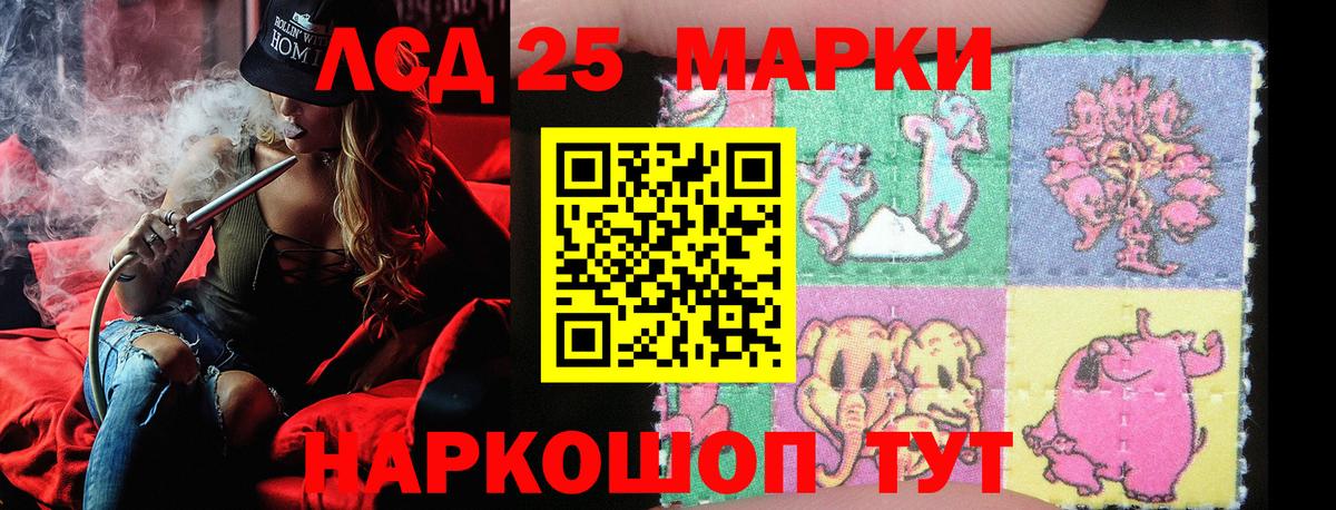 Марки N-bome 1,8мг Борисоглебск