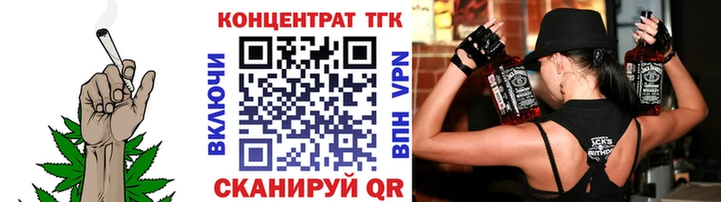 Дистиллят ТГК концентрат Борисоглебск