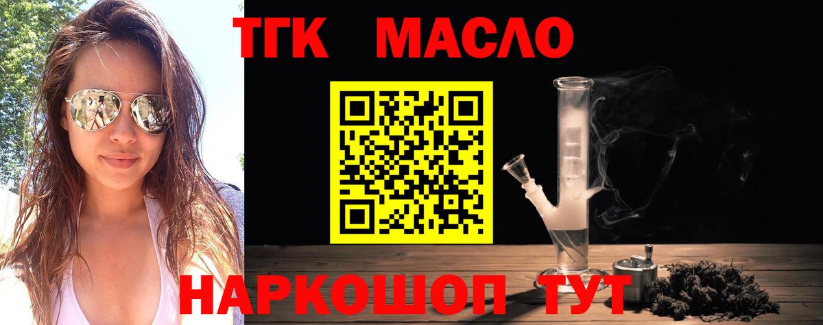 Дистиллят ТГК концентрат Борисоглебск