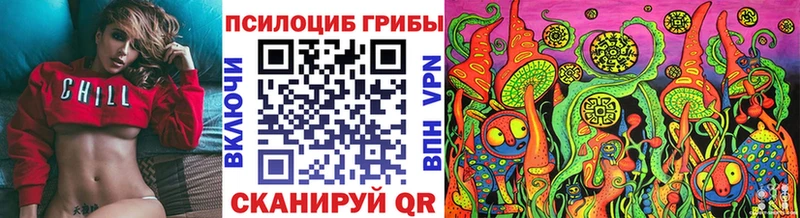 Галлюциногенные грибы GOLDEN TEACHER Борисоглебск