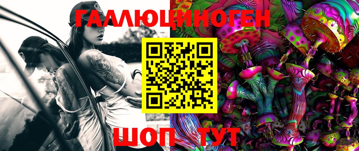 Галлюциногенные грибы MAGIC MUSHROOMS Борисоглебск