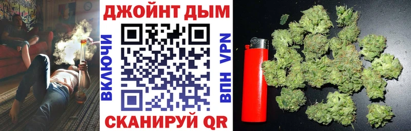 Бошки Шишки гибрид  Борисоглебск 