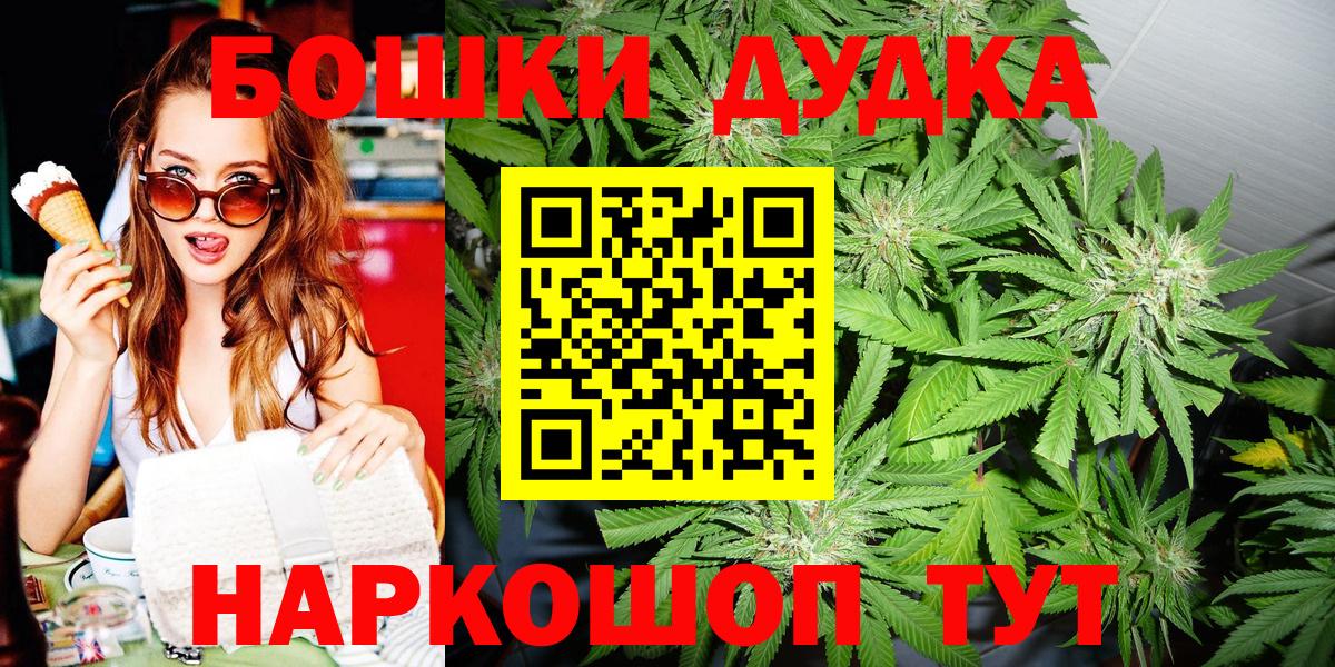Шишки марихуана марихуана  Каннабис OG Kush  Вход с VPN  Конопля конопля  Борисоглебск 
