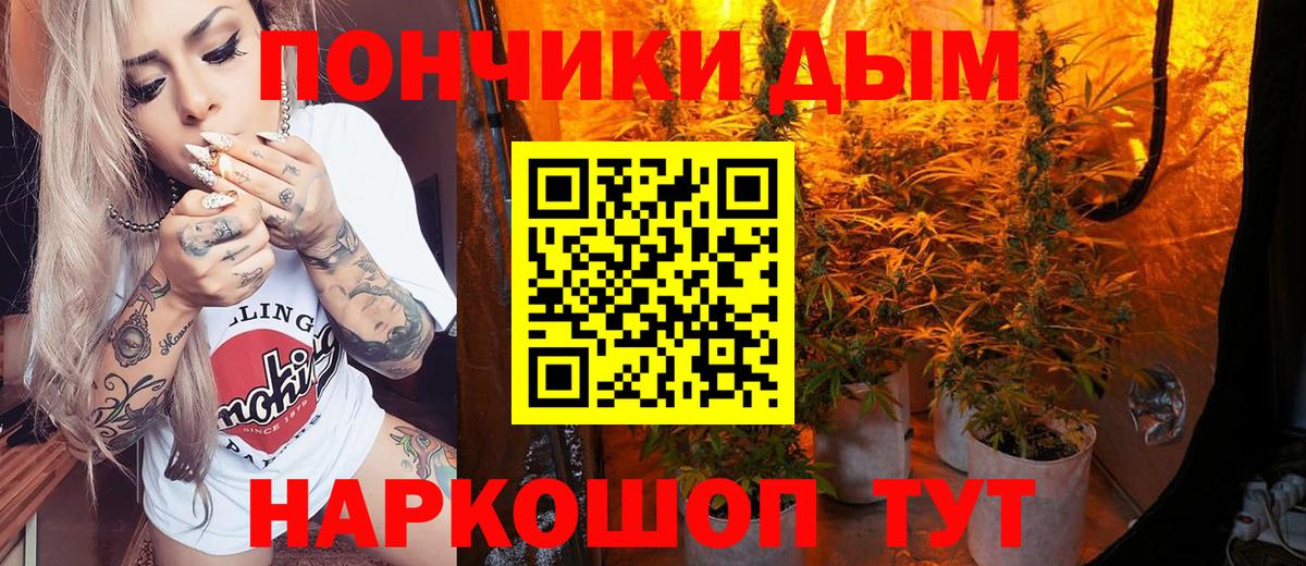 Бошки Шишки Ganja Борисоглебск